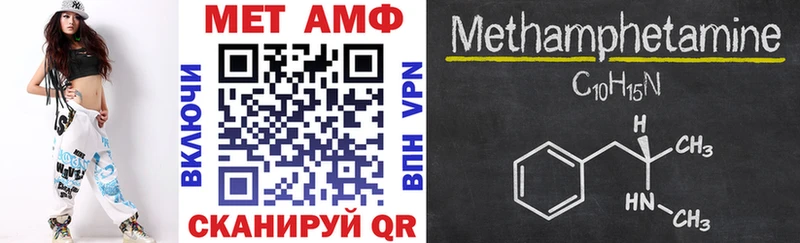Амфетамин Premium  Верея 