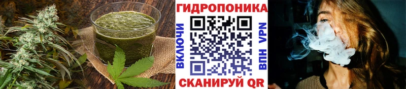 Еда ТГК марихуана  Верея 
