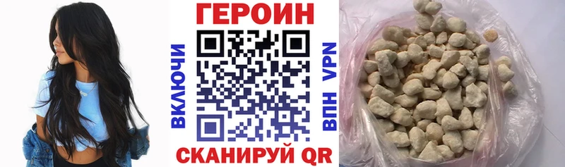 дарнет шоп  мориарти формула  Героин гречка  Верея 