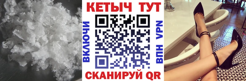 Кетамин VHQ  ОМГ ОМГ зеркало  Верея  где купить  