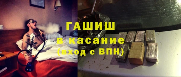 гашишное масло Балабаново