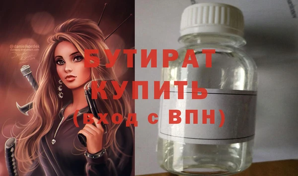 дмт Аркадак