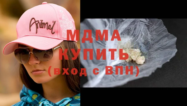 spice Армянск