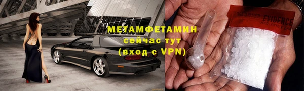 шишки Сосновоборск
