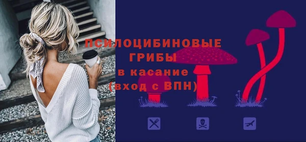 MDMA Premium VHQ Сосновка