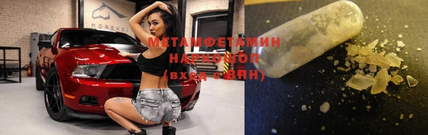 спайс Сосновый Бор