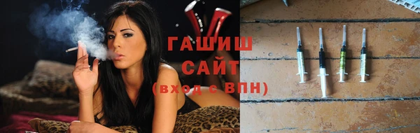 spice Армянск