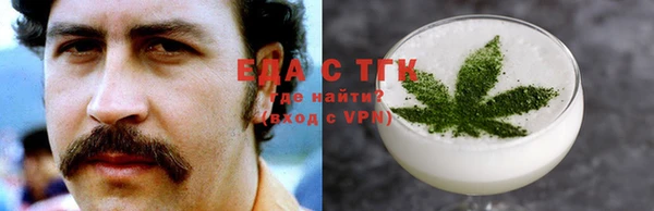 ПСИЛОЦИБИНОВЫЕ ГРИБЫ Арсеньев