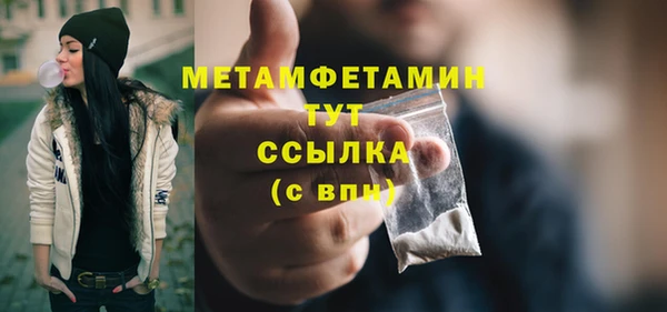spice Армянск