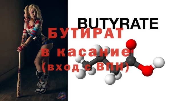 каннабис Балахна