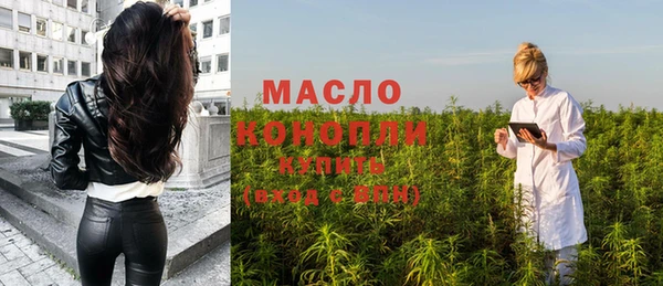 гашишное масло Балабаново