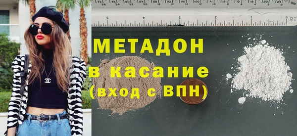 spice Армянск