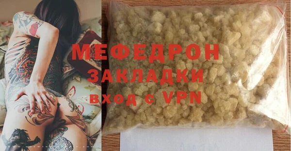 MDMA Premium VHQ Сосновка