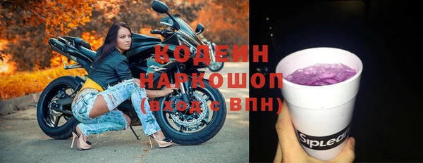 spice Армянск