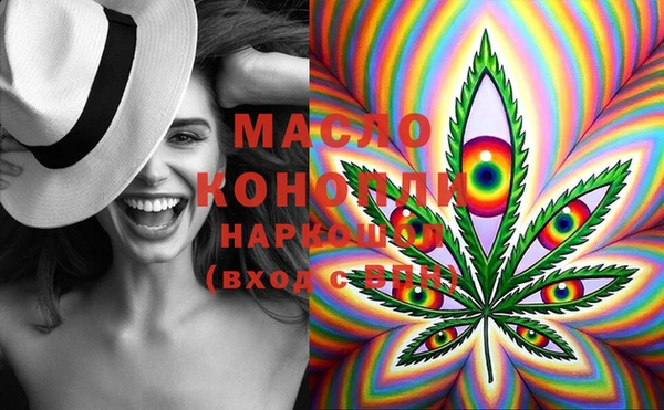 гашишное масло Балабаново