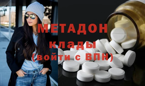 MDMA Premium VHQ Сосновка