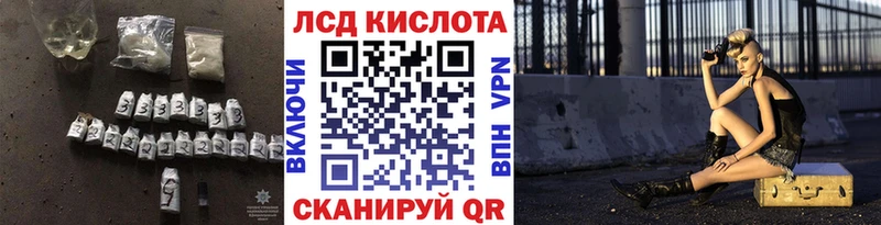 shop официальный сайт  Верея  LSD-25 экстази кислота  купить закладку 