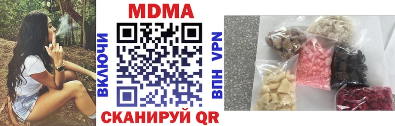 где найти наркотики  Верея  МДМА молли 