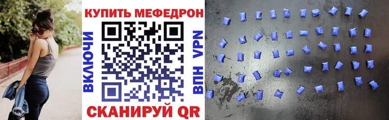 МЯУ-МЯУ мука  hydra зеркало  Верея 
