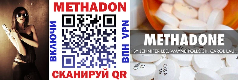 Метадон мёд Верея