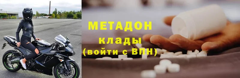 Метадон мёд  купить  сайты  Верея 