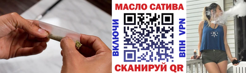 ТГК жижа  ОМГ ОМГ рабочий сайт  Верея 